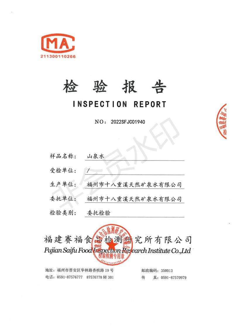 2022sfjc01940-山泉水_00.jpg